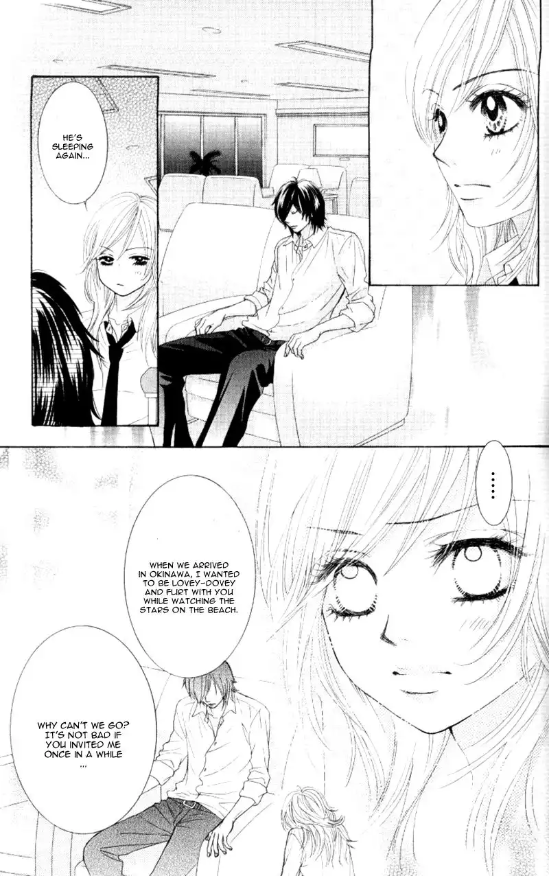 Real Kiss Chapter 4 17